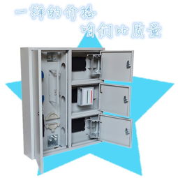 gfs dtl72s 72芯三网合一箱 72芯光纤分纤箱 冷轧板材质 电信移动联通共建共享 慈溪市鼎通通信设备厂