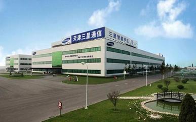 三星国内受阻考虑关闭天津手机工厂,网友:该!