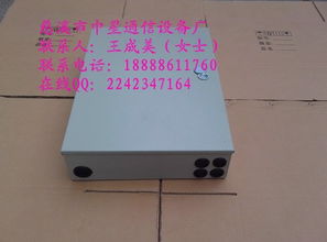 品牌 生产供应商厂家 今日行情价格走势 慈溪市中星通信设备厂
