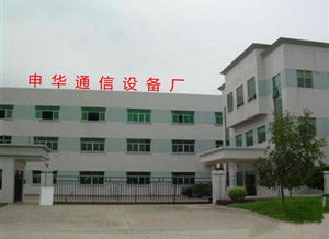 288光缆交接箱,三网合一光分路器,32芯分光分纤箱,16芯光分路器箱,144芯光缆交接箱 慈溪市申华通信设备厂
