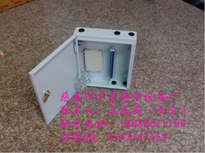 报价 图片 品牌 慈溪市中星通信设备厂