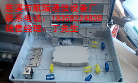 慈溪市航瑞通信设备厂 库存通信器材产品列表