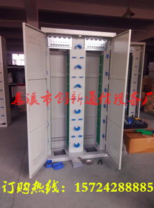 1 144芯光纤配线架