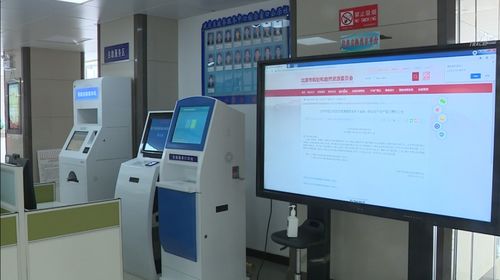 延庆房产过户可以全程网办啦