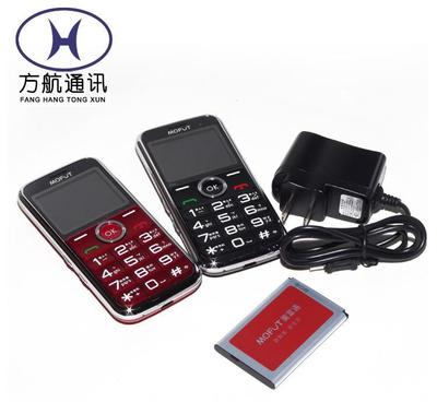 【美富通W99 直板手机 双卡双待 语音王 操作简便 店铺三包 手机】价格_厂家_图片 -