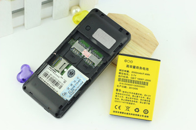 【核动能A500 手机QQ 语音拔号 蓝牙 多媒体 游戏 大容量电池】价格,厂家,图片,手机,南京彰申通信设备-