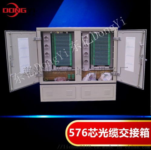 576芯smc光缆交接箱全系列 ,慈溪市东亿通信设备厂