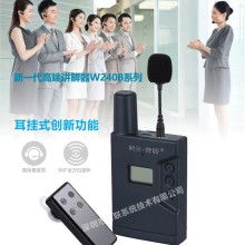 导游机价格 导游机公司 图片 视频
