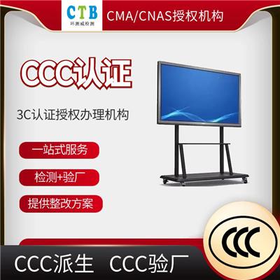 产品检测服务资讯 产品检测服务行情 产品检测服务动态 热点 知识 八方资源网