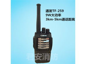 晋江市君安消防器材经营部供应热卖 邮编商务网youbian.com