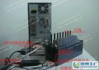 DTU数据传输无线通讯设备[供应]_网络设备、配件_世界工厂网中国产品信息库