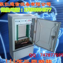 慈溪市北奥通信设备厂
