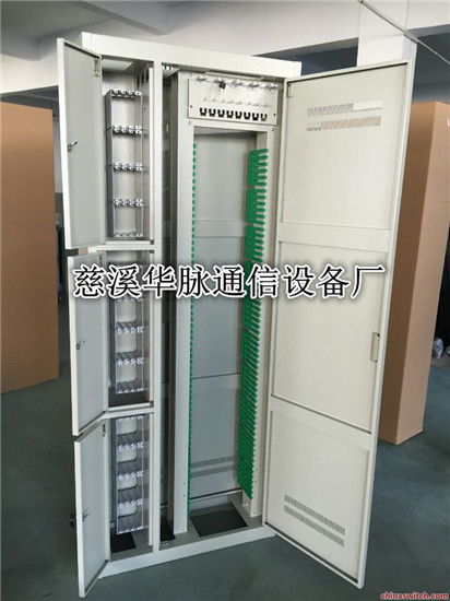 360芯光纤配线架 慈溪华脉通信设备厂