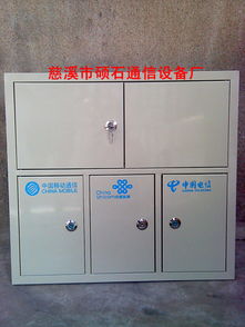 图片 品牌 生产供应商厂家 慈溪市硕石通信设备厂