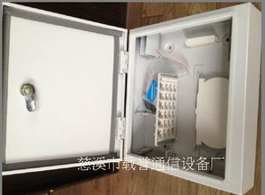 图片 品牌 生产供应商厂家 慈溪市横河锐速通信设备厂