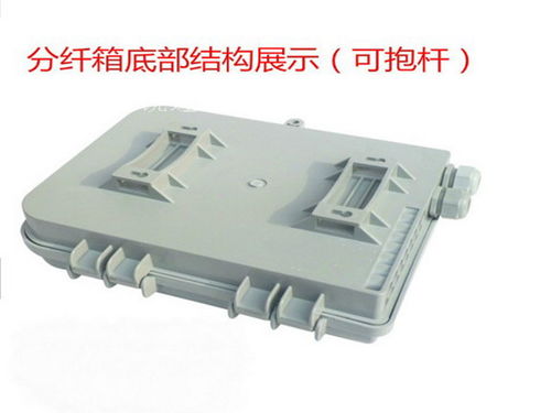 抽拉式24芯光缆终端盒 一手新品