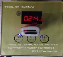【酒店音量开关,音量开关,专业制造商(图)】价格,厂家,图片,通讯设备,深圳市惠智普科技销售部-中国行业信息网