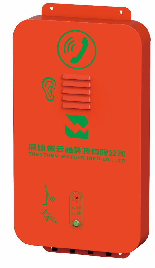 通信设备 产品频道 特种装备网 全球领先的特种装备行业电商门户