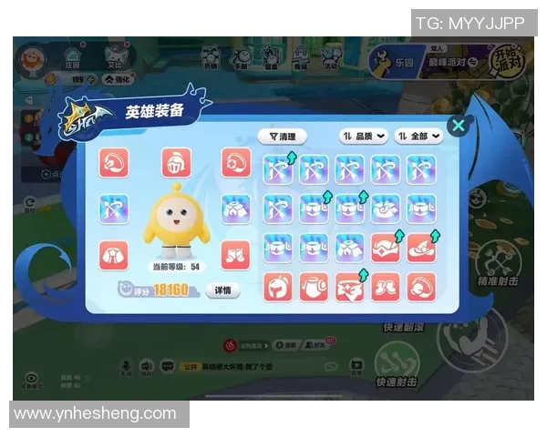 畅享蛋仔派对的乐趣，推荐最佳加速器助你轻松竞技