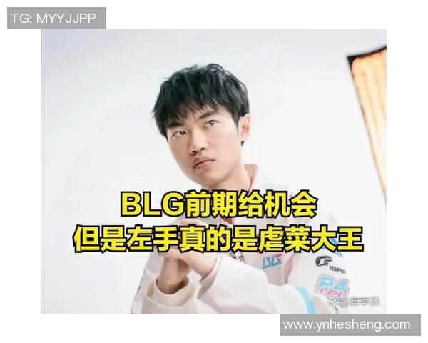 TES急于越塔被BLG巧妙拉扯拖延节奏成功反击大赚优势 TES急于越塔被BLG巧妙拉扯拖延节奏成功反击大赚优势