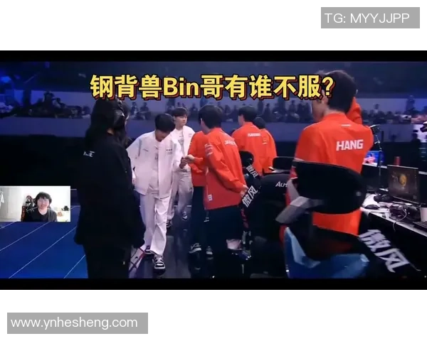 郭皓下班后bin哥或将退役宁王安慰表示输了也不必退役