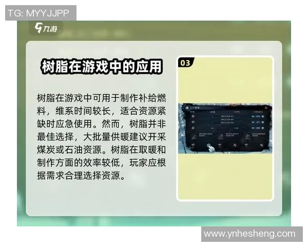 冰汽时代最后的家园生存指南应对恶劣天气的策略与技巧分享