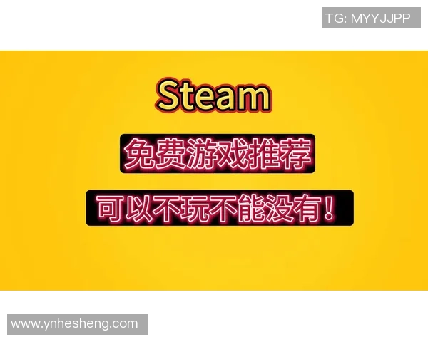 新手玩家必读Steam平台游戏购买全攻略与技巧分享 新手玩家必读Steam平台游戏购买全攻略与技巧分享