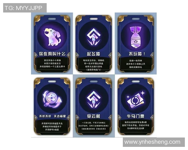 金铲铲之战强化果实获取全攻略与技巧分享 金铲铲之战强化果实获取全攻略与技巧分享