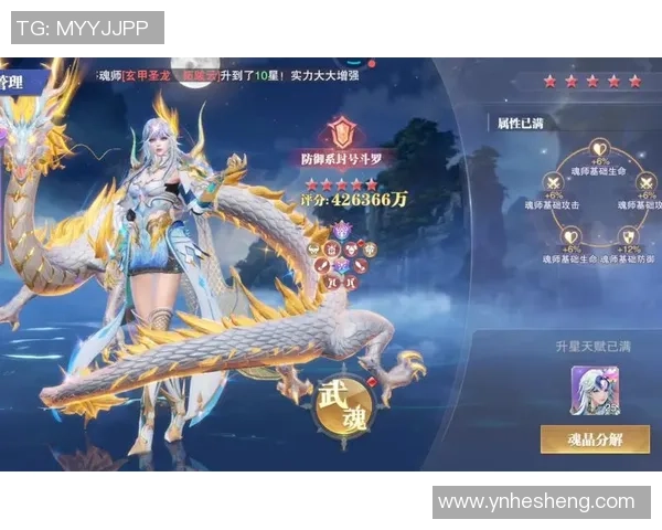 斗罗大陆魂师对决2025年度礼包码盛典精彩开启不容错过