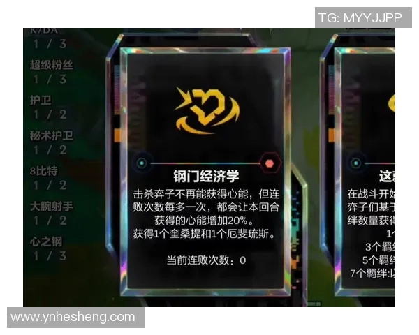 掌握经济海克斯技巧轻松超越原始人实现财富自由