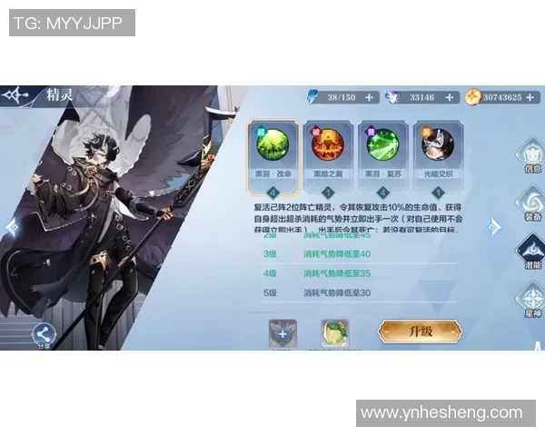 奥奇传说全新活动分分秒秒上线挑战你的时间极限与反应速度 奥奇传说全新活动分分秒秒上线挑战你的时间极限与反应速度