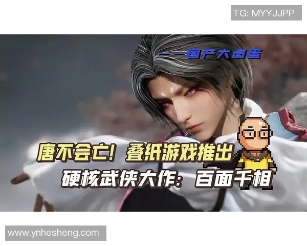 百面千相全角色账号获取攻略螃蟹平台为你提供最佳解决方案 百面千相全角色账号获取攻略螃蟹平台为你提供最佳解决方案