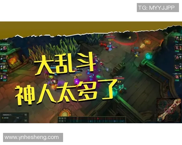 海克斯大乱斗中机器人钩穿全场展现无情铁爪的强大威力与策略