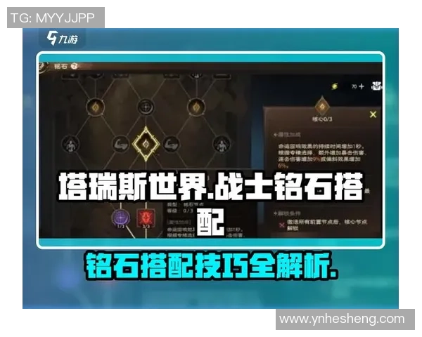 龙之谷世界战士职业全新演示揭秘神秘技能与战斗风格