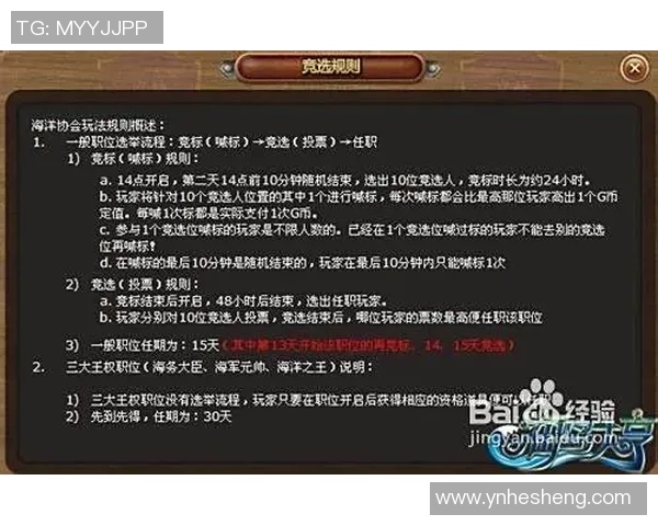 明日大亨投资策略深度解析：揭示财富秘密，助你成就商业传奇之路