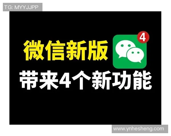 微信悄悄上线三个实用隐藏功能网友纷纷表示大开眼界 微信悄悄上线三个实用隐藏功能网友纷纷表示大开眼界
