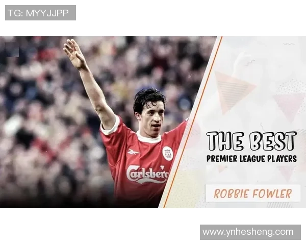 福勒点评约克雷斯适应英超表现舍什科需加强备战状态提升竞争力